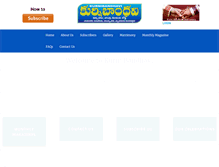 Tablet Screenshot of kurnibandhavi.com